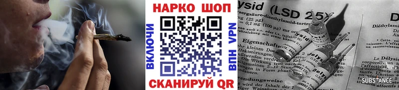 Продажа наркотиков Клинцы ГАШИШ  А ПВП  Галлюциногенные грибы  КОКАИН  МЕФ 