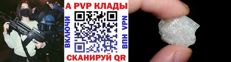 сколько стоит  hydra ССЫЛКА  APVP СК  Клинцы 