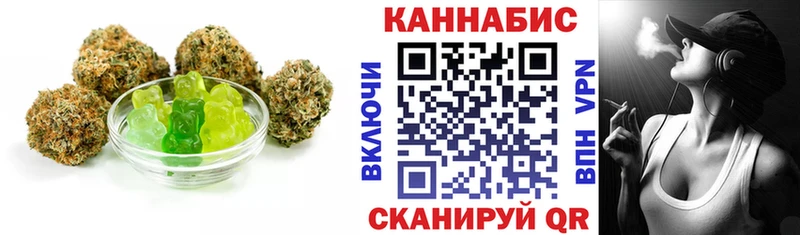 купить   Клинцы  Cannafood конопля 