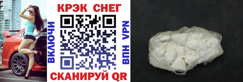 площадка как зайти Клинцы Cocaine 99%