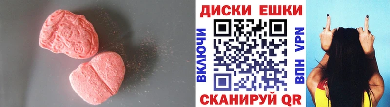 цена   Клинцы  Экстази диски 