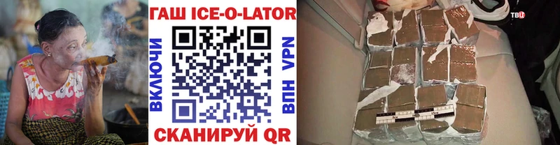 ГАШИШ hashish Клинцы