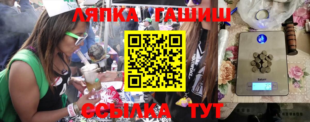 Клинцы  Гашиш  Вход с VPN  ГАШИШ AMNESIA HAZE  что такое наркотик  ГАШ гашик 