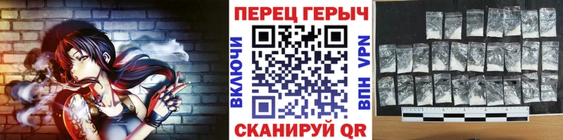 купить   Клинцы  Героин Heroin 