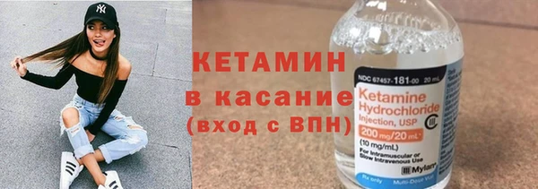 метамфетамин Костерёво