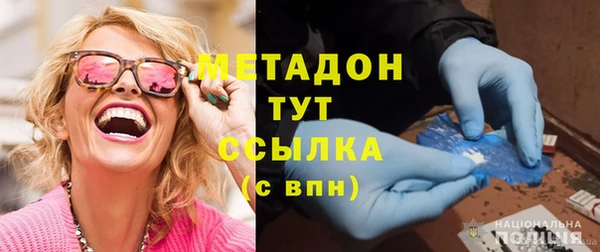 экстази Красноперекопск