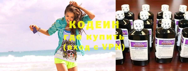 метамфетамин Костерёво
