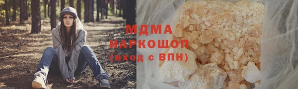 прущий лед Анжеро-Судженск