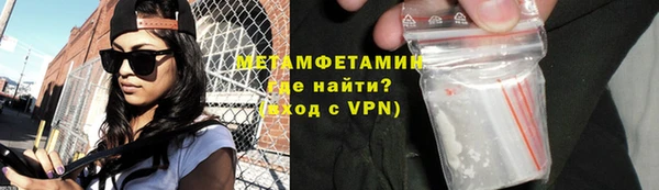 метамфетамин Костерёво
