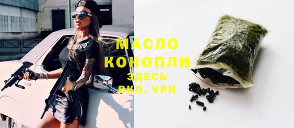 метамфетамин Костерёво