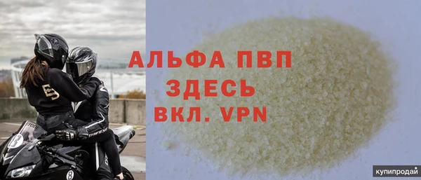 молекула духа Краснослободск