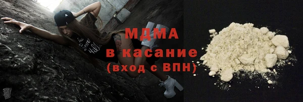 метамфетамин Костерёво