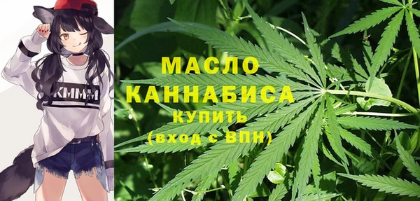 метамфетамин Костерёво