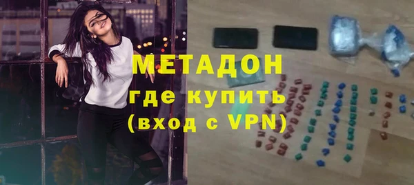 метамфетамин Коряжма