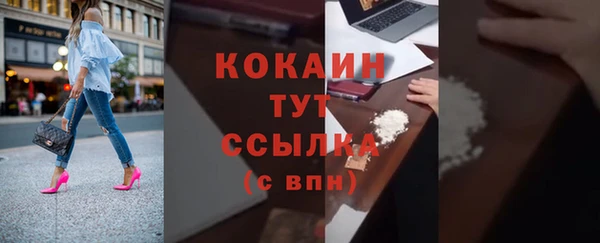 метамфетамин Коряжма