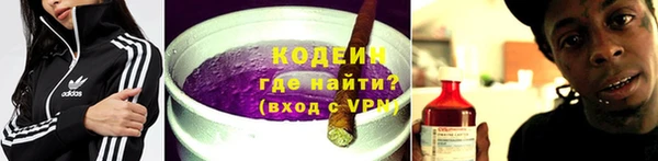 герыч Анива