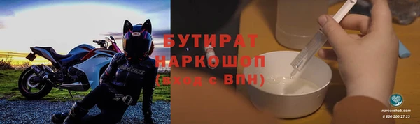экстази Красноперекопск