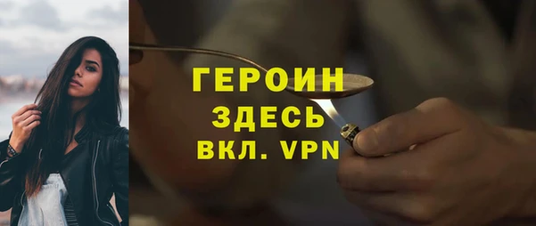 молекула духа Краснослободск