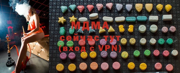 метамфетамин Костерёво