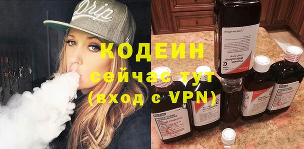 метамфетамин Коряжма
