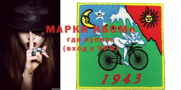 метамфетамин Коряжма
