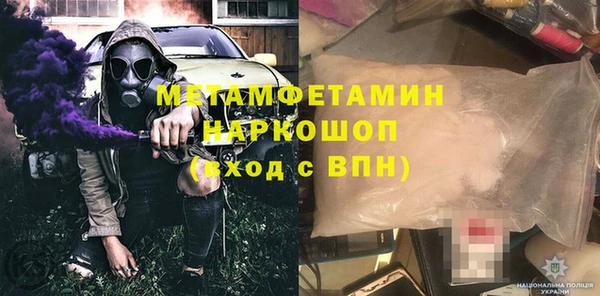 метамфетамин Костерёво