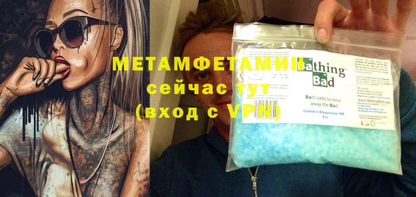 метамфетамин Костерёво