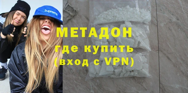 метамфетамин Костерёво