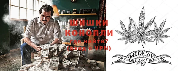 метамфетамин Костерёво
