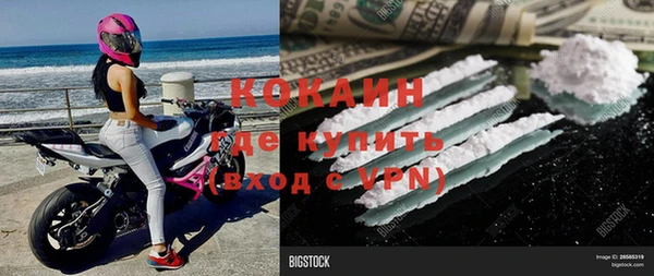 метамфетамин Коряжма