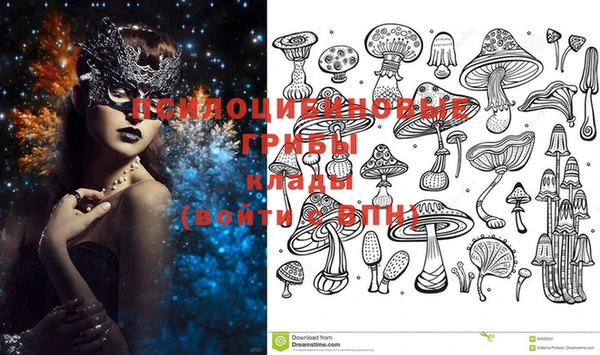 метамфетамин Коряжма