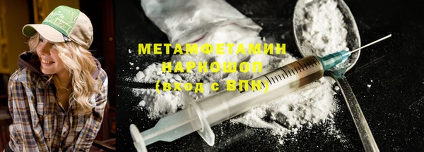 метамфетамин Коряжма
