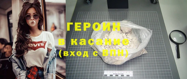 экстази Красноперекопск