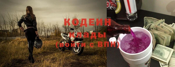 экстази Красноперекопск