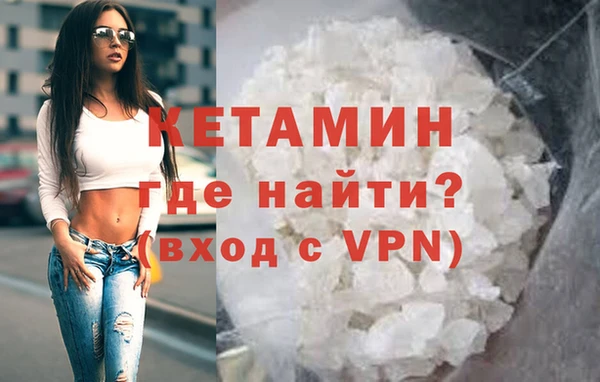 метамфетамин Костерёво
