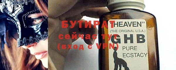 метамфетамин Коряжма