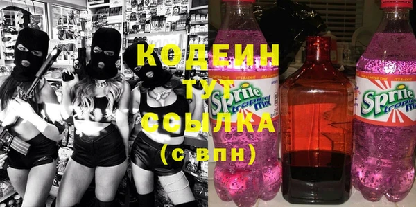 метамфетамин Костерёво