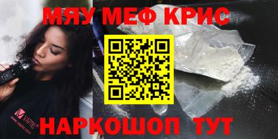 ПСИЛОЦИБИНОВЫЕ ГРИБЫ Комсомольск-на-Амуре