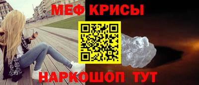 spice Кинель