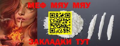 прущая мука Коммунар