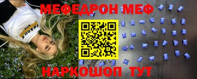 ПСИЛОЦИБИНОВЫЕ ГРИБЫ Комсомольск-на-Амуре