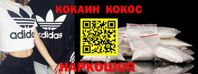 spice Кинель
