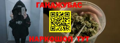 прущая мука Коммунар