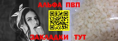 герыч Конаково