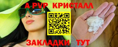 герыч Конаково