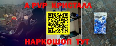 ПСИЛОЦИБИНОВЫЕ ГРИБЫ Комсомольск-на-Амуре
