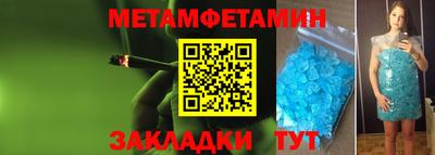 прущая мука Коммунар