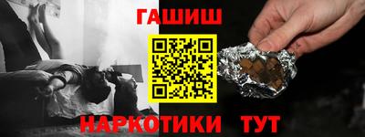 герыч Конаково