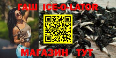 ПСИЛОЦИБИНОВЫЕ ГРИБЫ Комсомольск-на-Амуре